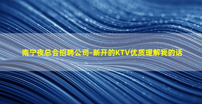 荆州酒吧招聘