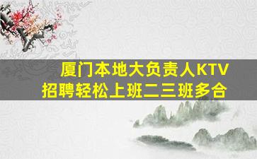 崇左酒吧招聘